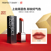 完美日记（PERFECT DIARY）【周迅同款】仿生膜精华口红淡化唇纹滋润生日礼物送女友老婆 【滋润】702甜柿