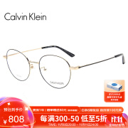 Calvin Klein光学眼镜框男女款护眼修饰脸型超轻近视眼镜框21109A 001 51MM 