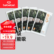 BEBETOUR【下单返尿裤9.5折券】轻氧Pro系列试用装 L 5包 1片 【拉拉裤】