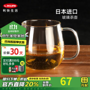 Kinto玻璃杯茶杯日本进口透明耐热水杯居家办公室泡茶杯一体式过滤茶壶 杯子1个450ml