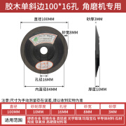 皇诚黑胶木合金砂轮片 树脂金刚石砂轮 工业级钨钢砂轮磨合金锯片铣刀 胶木单斜边100*16孔 150#角