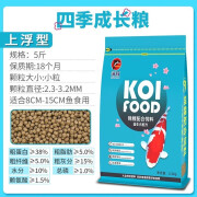 海豚鱼食锦鲤饲料育成增体增色锦鲤鱼食金鱼上浮饲料专用饲料锦鲤鱼粮 四季育成 小粒 500g 1袋 上浮型