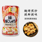 大逸昌 日本进口 粗黑胡椒盐调味料210g牛排料理煎蛋烧烤凉拌调料胡椒粉