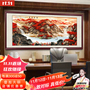 春半鸿运当头山水画靠山图客厅装饰画旭日东升老板办公室挂画茶室壁画 鸿运当头A2 88*228cm+宣纸+红褐框（大气款）