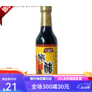 太源井四川自贡中华晒醋特醋400ml瓶装特级传统粮食酿造醋 特醋400ml*1瓶