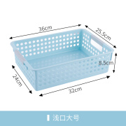 适用于塑料杂物收纳筐长方形盒桌面小幼儿园玩具框零食储物镂空收 浅口大号清新蓝