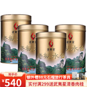 武夷星 老枞水仙金罐武夷山岩茶茶叶散装乌龙茶4罐装500g送礼自己喝