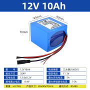 YISENNENG三元铁锂12V24V可充电池组AGV工业机AI器人485通讯户外应急电源 12V 10AH（三元锂）