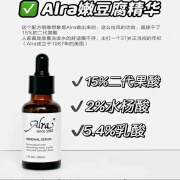 ALRA【官网授权】ALRA嫩豆腐精华液22.4%多酸水杨酸祛痘控油嫩肤 30ml 嫩豆腐精华 一瓶装