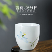 鹏柏福瑞陶瓷白酒小口杯 白酒杯陶瓷家用复古果酒酒杯套装小号2两一两三两 蛋形杯【蓝荷】 3两/150ml