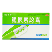 [翔宇乐康] 通便灵胶囊 0.25g*48粒/盒泻热导滞，润肠通便。用于热结便秘，长期卧床便秘等 1盒装