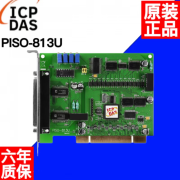 泓格采集卡 PISO-813U  通用型PCI 32个单端模拟量输入卡定