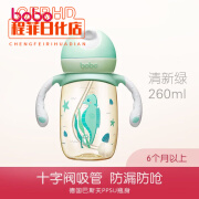 乐儿宝（bobo）适用婴儿学饮杯儿童喝水杯PPSU吸管杯一杯两用防摔漏260ml 260ml 清新绿260ml(吸管杯)