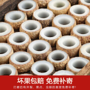 胖东来 DL胖东来白玉菩提根情侣材料包自己做diy手工打磨工具原籽半成品男 品证，坏果