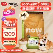 NOW FRESH狗粮进口小型犬无谷now狗粮四叶草低敏易消化6磅/2.72kg 效期25/3