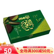 明治（meiji）日本进口meiji明治浓厚抹茶夹心饼干曲奇饼草莓味儿童零食下午茶 明治抹茶味夹心饼干6枚1盒