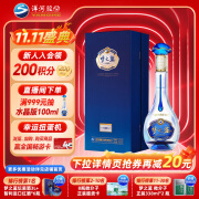 洋河 梦之蓝M3水晶版 45度 550ml 单瓶装 绵柔浓香型白酒