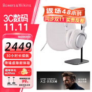 宝华韦健Bowers&Wilkins（B&W）Px7 S2e无线HIFI头戴式蓝牙耳麦学生智能主动降噪高音质音乐耳机 Px7 S2e 潜云灰【智能降噪】