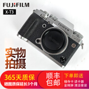 二手Fujifilm/富士X-T3  复古旅游专业微单银色相机XT3 富士X-T3（银色）裸机 95成新