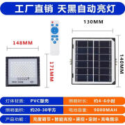 CG 承冠太阳能纳米灯家用室内户外防雨高亮新农村一拖二四庭院大功率路灯 大王款一拖一3500M