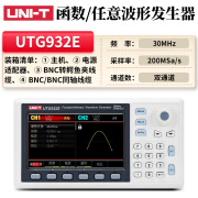 优利德函数信号发生器UTG932E/962E方波谐波频率计任意波形信号源 UTG932E双通道30MHz