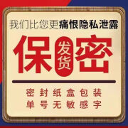 拓客畅销助眠神仙新水正品香薰喷雾快速睡觉失乌木沉香网红潮款雾香剂 100mL [镇店推荐]店长力荐188倍