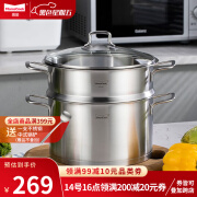 Momscook 不锈钢蒸锅 内径24cm 单层蒸锅 SUS304 单层蒸锅(MT2414ST1) 1层 24cm