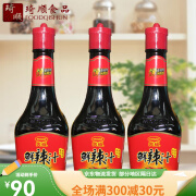 美极3瓶装鲜辣汁400ml*3凉拌烹饪川菜鲜香厚辣复合调味汁