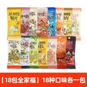 芭蜂（HBAF）汤姆农场扁桃仁坚果网红巴旦木韩国进口蜂蜜黄油杏仁零食35g 【18包全家福】18种口味各一包