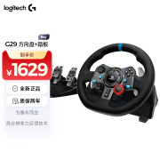 罗技G923G29力反馈赛车游戏方向盘PC/PS4PS5地平线5欧卡2赛车模拟XBOX 方向盘+踏板