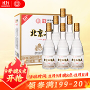 永丰牌北京二锅头 V9 50度 500ml*6瓶 整箱装 清香型白酒