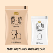 简醇慢醇炭烧酸奶蔗糖酸奶组合装 慢醇150g*12袋100g*2