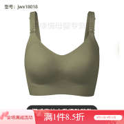 婧麒哺乳文胸孕妇内衣夏季薄款怀孕期专用产后喂奶聚拢胸罩 挪威森林(升级贴胶款) S