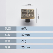 鑫洪五金新中式衣柜门把手仿古橱柜抽屉青古铜复古加厚拉手柜门柜子五金定 青古铜方型单孔