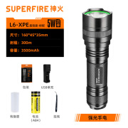 神火L6强光手电筒大功率可充电多功能亮远射家用户外骑行灯 L6-XPE【5瓦座充标配】