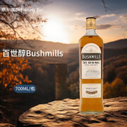 百世醇（BUSHMILLS）布什米尔 白标爱尔兰威士忌 700ML 洋酒