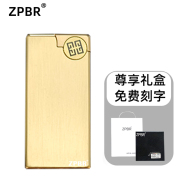 ZPBR充气打火机明火个性创意超薄金属翻盖砂轮刻字送男友老公轻奢礼物 金色 套装 1个 高档礼盒装