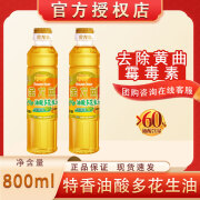 金龙鱼 特香花生油400ml*2瓶 有益油酸多花生油压榨一级宿舍食用油 1瓶 400ml