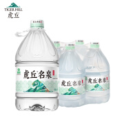 洞庭山泉虎丘名泉天然泉水4.5L*4桶 饮用水矿泉水整箱装 4.5L*4桶*1包