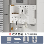 PDQ燃气热水器管道遮挡罩装饰洞洞板厨房壁挂下方遮丑锅炉灶置物架 遮挡板白色-宽45高30深20(收纳套