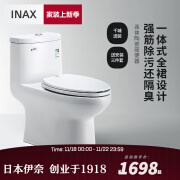 伊奈（INAX）日本智能盖马桶坐便器家用虹吸式坐便器小户型圈家用套装简便静音 1806坑距305mm+缓冲盖