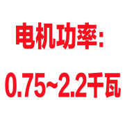 三相电机水泵4KW风机控制箱380V器厨房排烟电气控制柜缺相保护 0.75-2.2KW