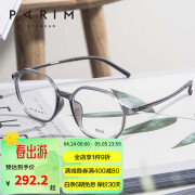 派丽蒙派丽蒙PARIM防蓝光眼镜儿童近视眼镜框抗辐射蓝光轻时尚学生 S1透明灰