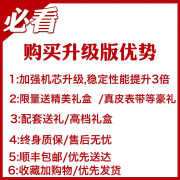 欧利时瑞士品牌牌黒水鬼男士手表男款机械表全自动防水成人机械男表名表 三代加强升级版的优势必看