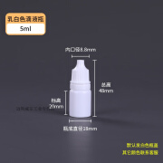 5ml10ml20ml小滴瓶 塑料滴瓶 水瓶 瓶分装瓶 空瓶子 小瓶工业品 5毫升白色滴瓶 10个 送漏斗