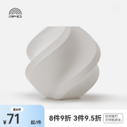 拓竹3D打印耗材PLA Matte哑光色高韧高速易打印RFID智能识别-净重1kg 象牙白11100 无料盘