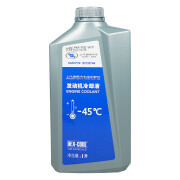 德科（ACDelco）凯迪拉克原厂防冻冷却液-45℃ 1L XT6XT5CT6XT4XTSCT5ATS-LCT4CTS