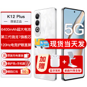 OPPO K12 Plus 新品5G手机【24期|免息】6400mAh大电量第三代骁龙7旗舰芯 oppok12plus支持红外NFC 雪峰白 8GB+256GB 官方标配-全网通