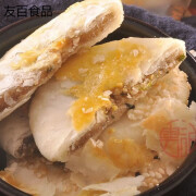 星润嘉江西特产吉安薄酥饼零食井冈山传统葱油糕点月饼芝麻甜吉乔薄酥饼 0.5kg 椒葱味