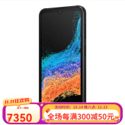 三星（SAMSUNG）Galaxy XCover6 Pro 智能手机6.6英寸屏幕 防尘防水防震坚固耐用 黑色 6G+128G